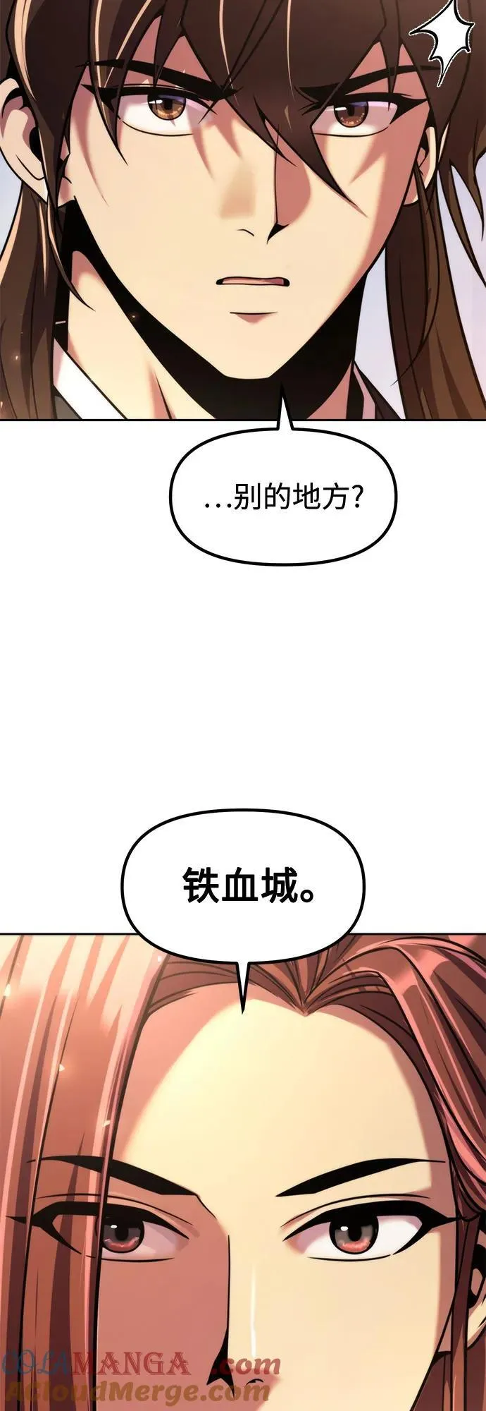 第115话81