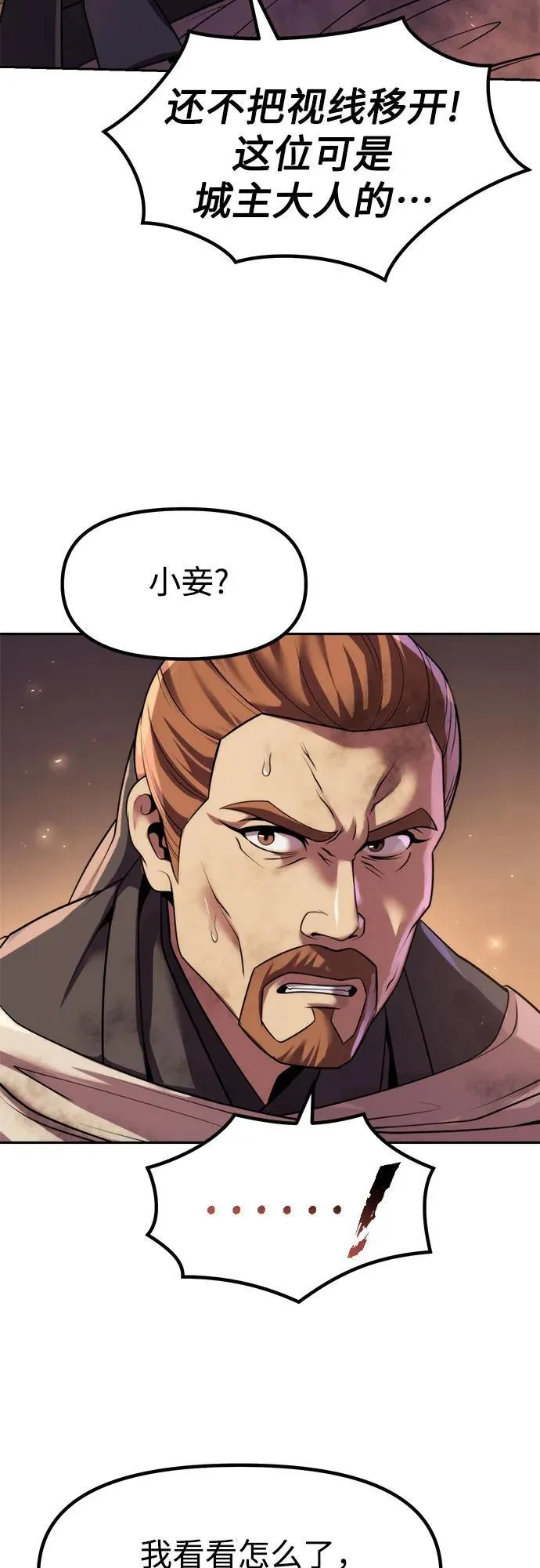 第119话4