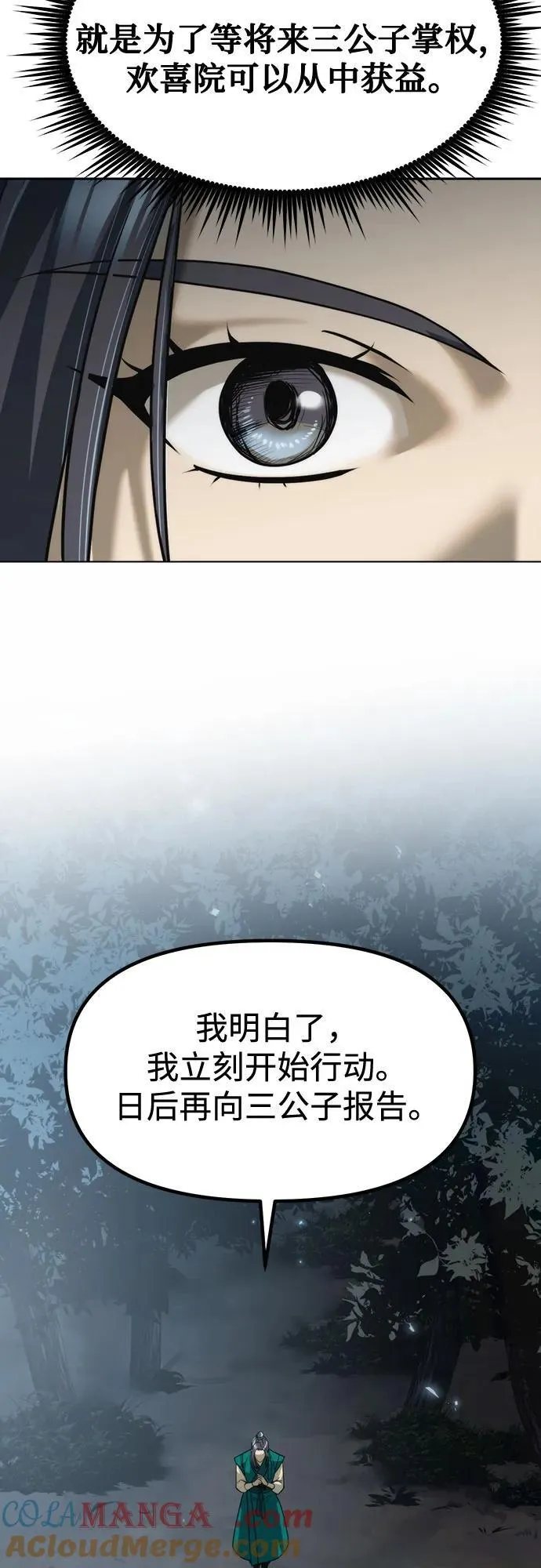 第104话21
