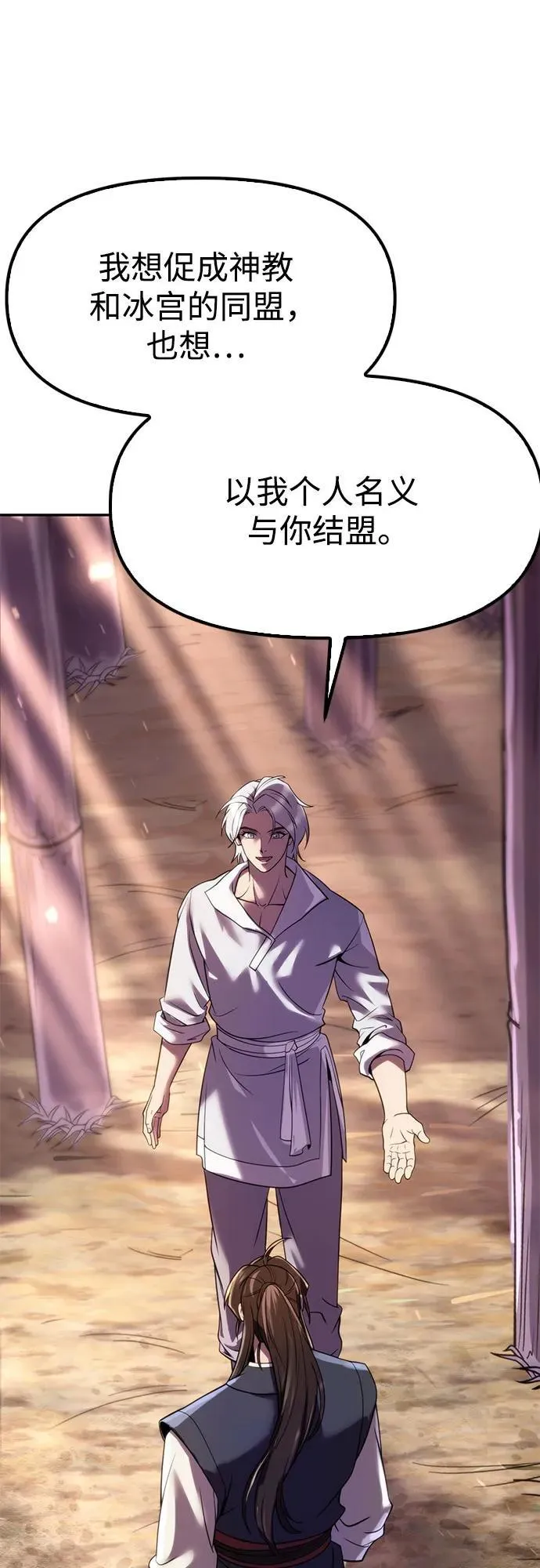 第75话38