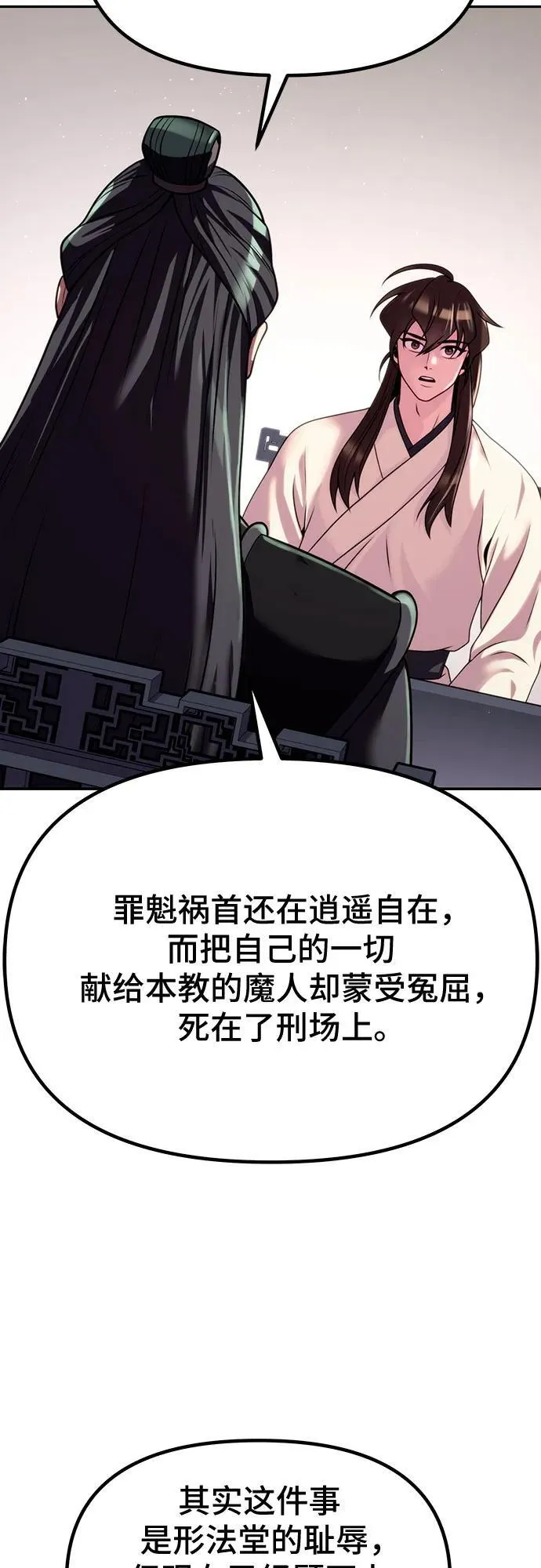第47话14