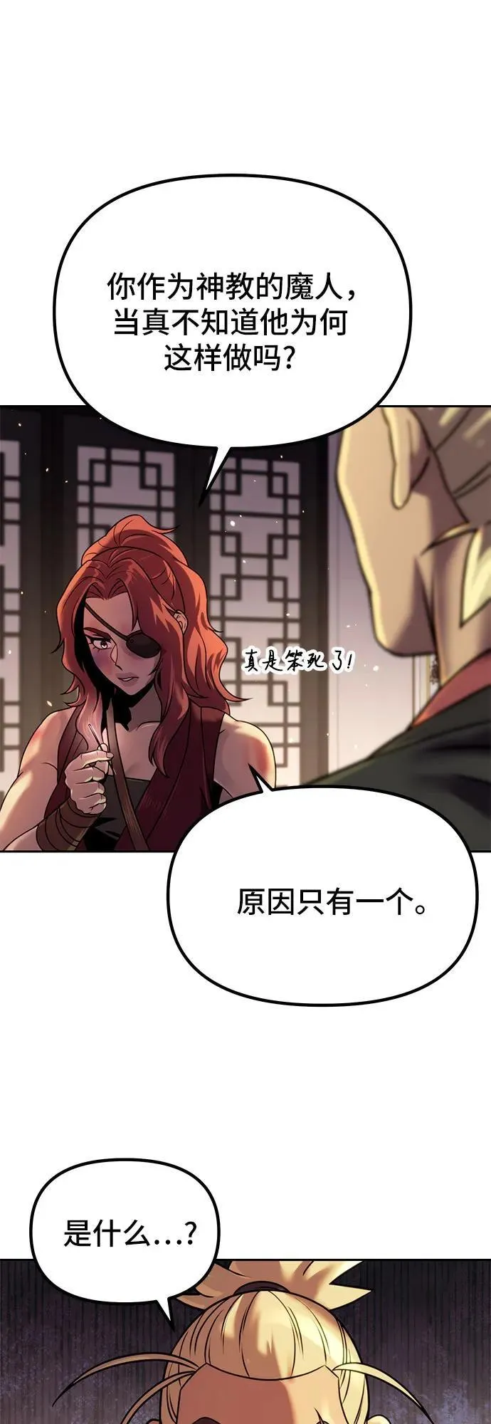 第31话42
