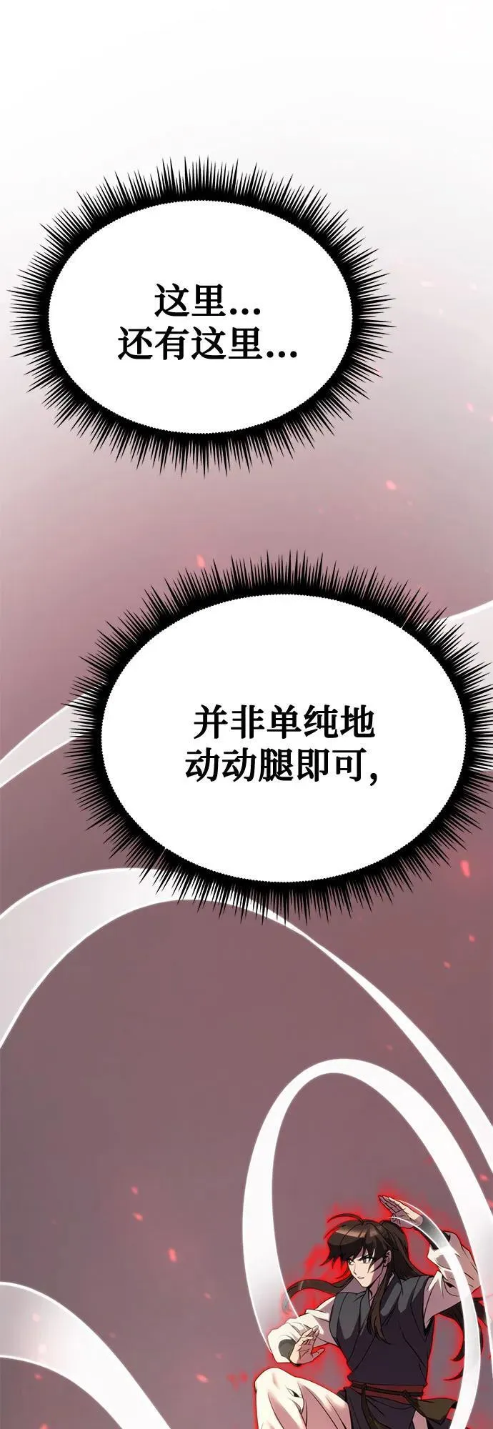 第73话75