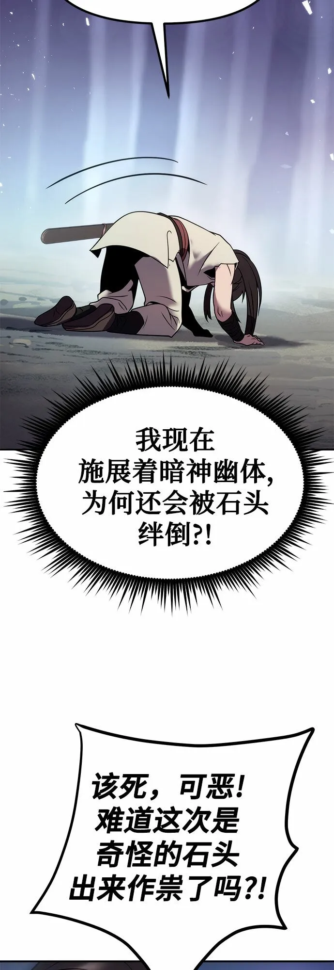 第16话89