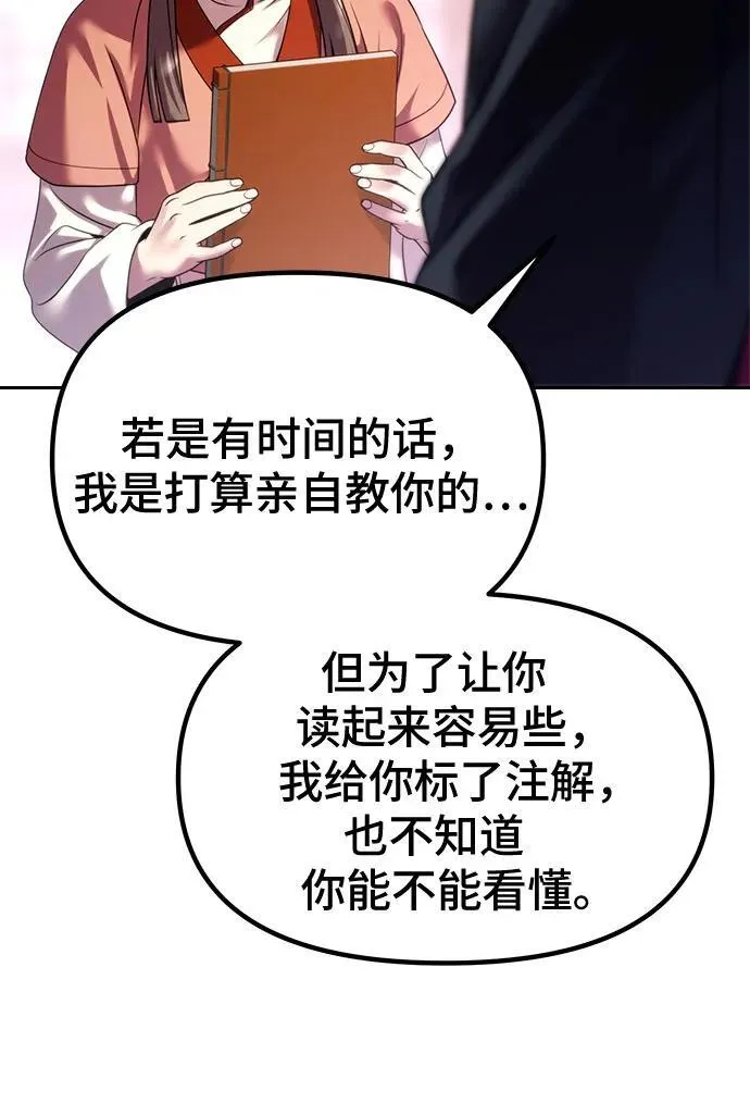 第53话39