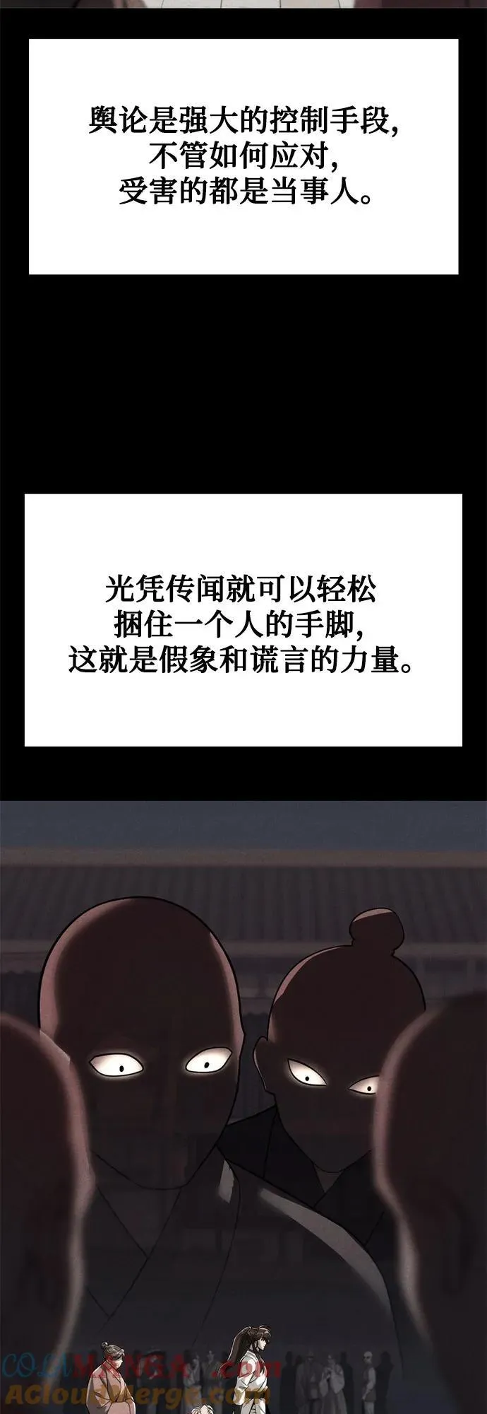第94话18