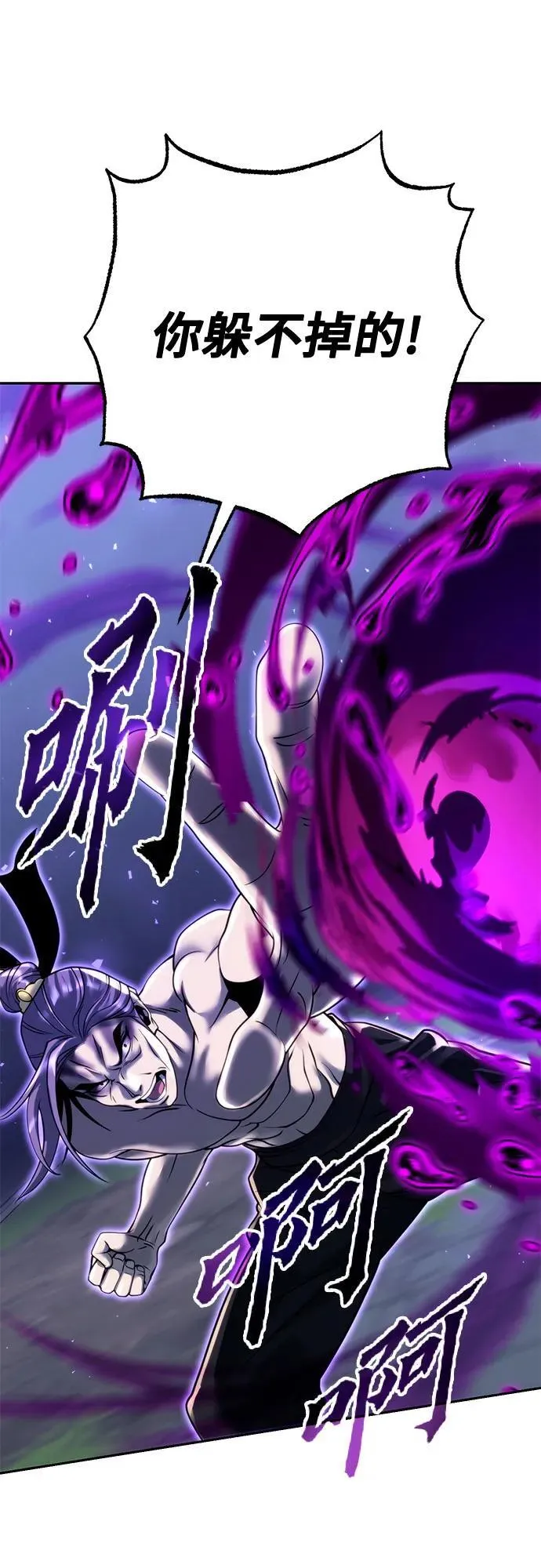 第56话78