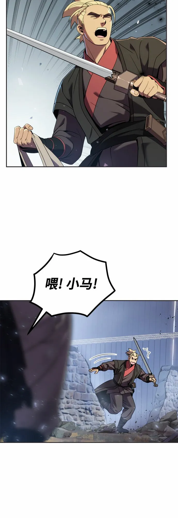 第12话18
