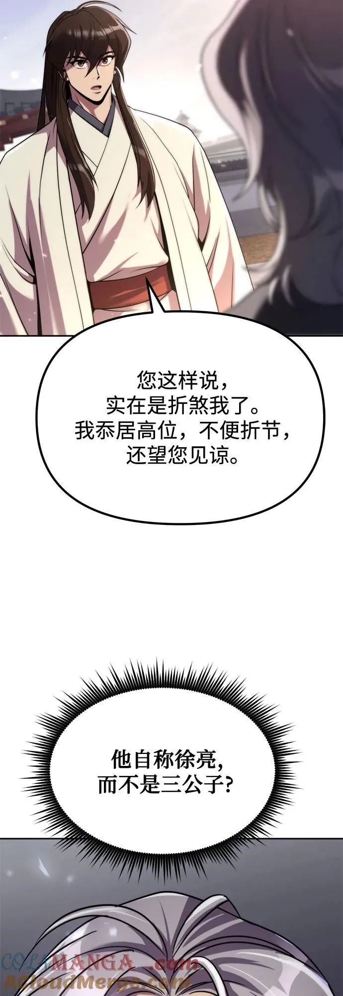 第102话36