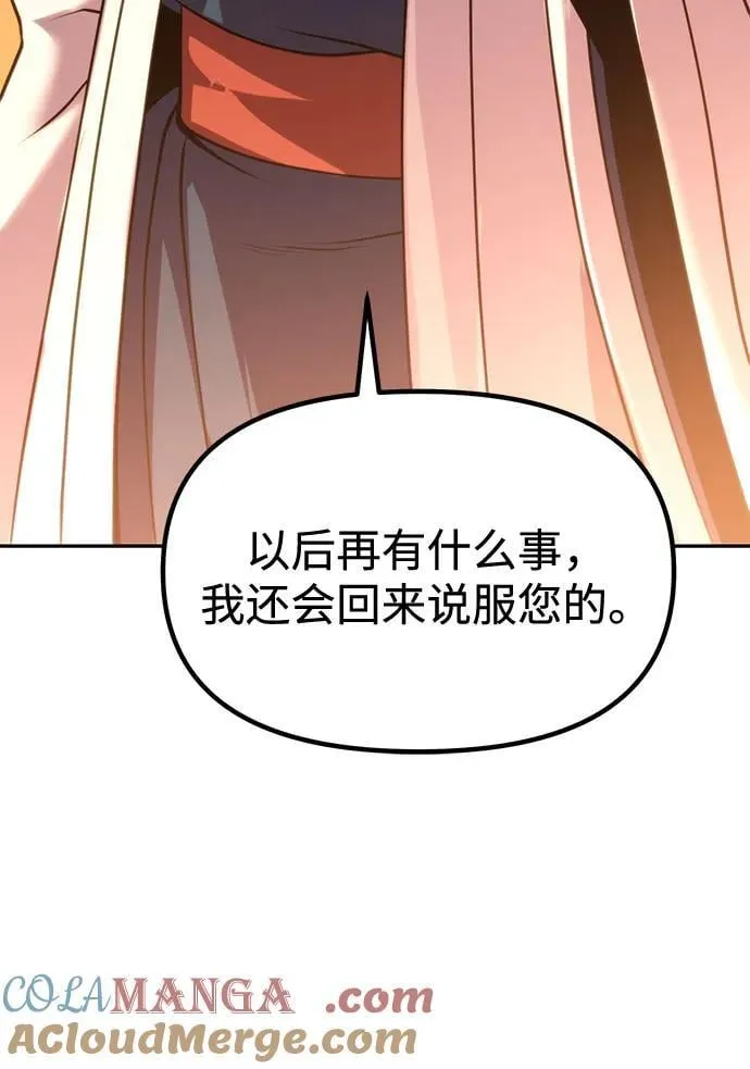 第99话104
