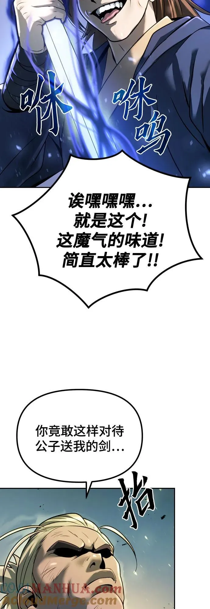 第49话66