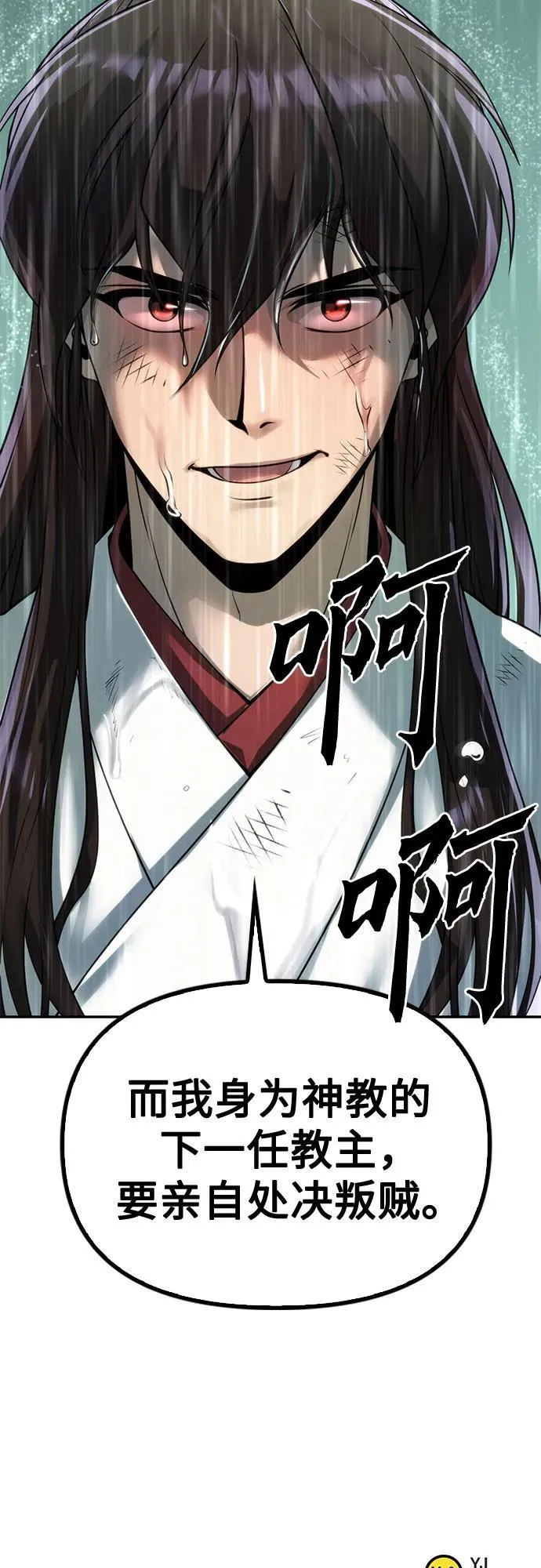 第95话113
