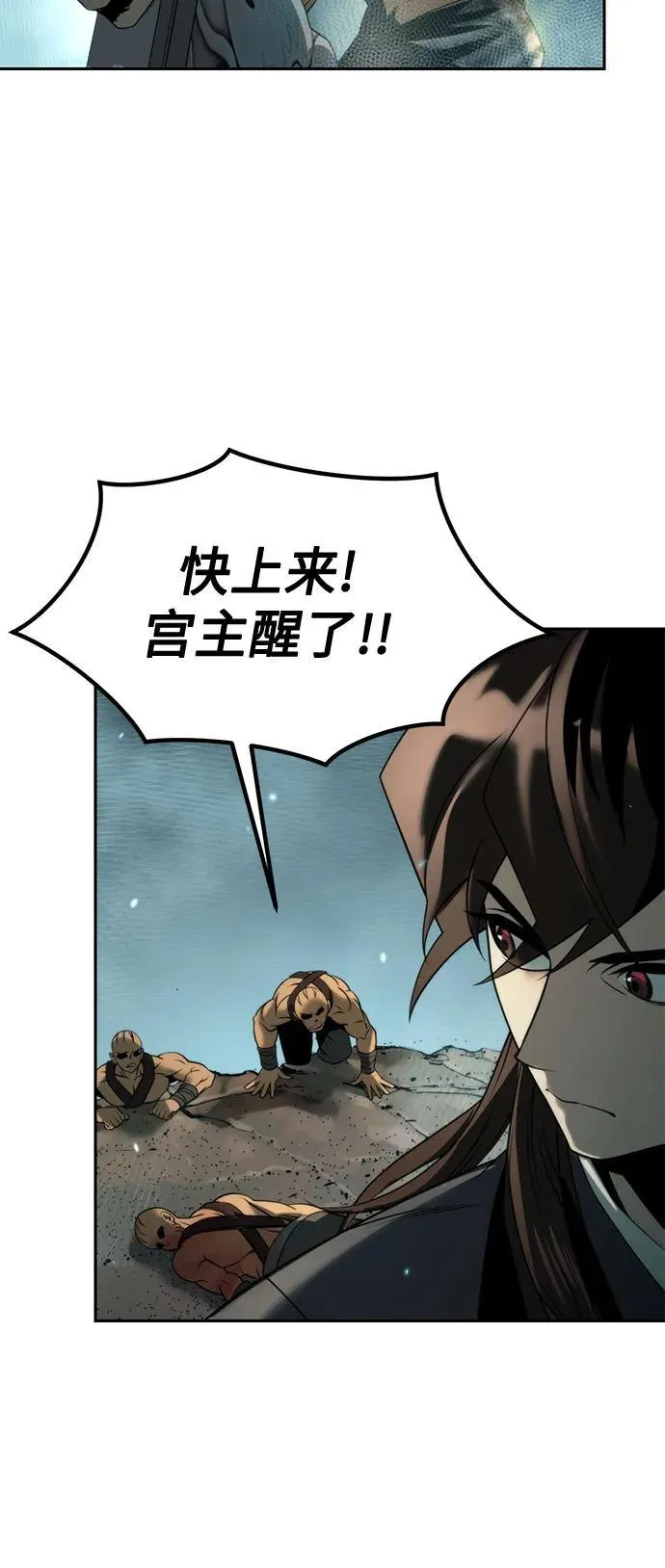 第84话67