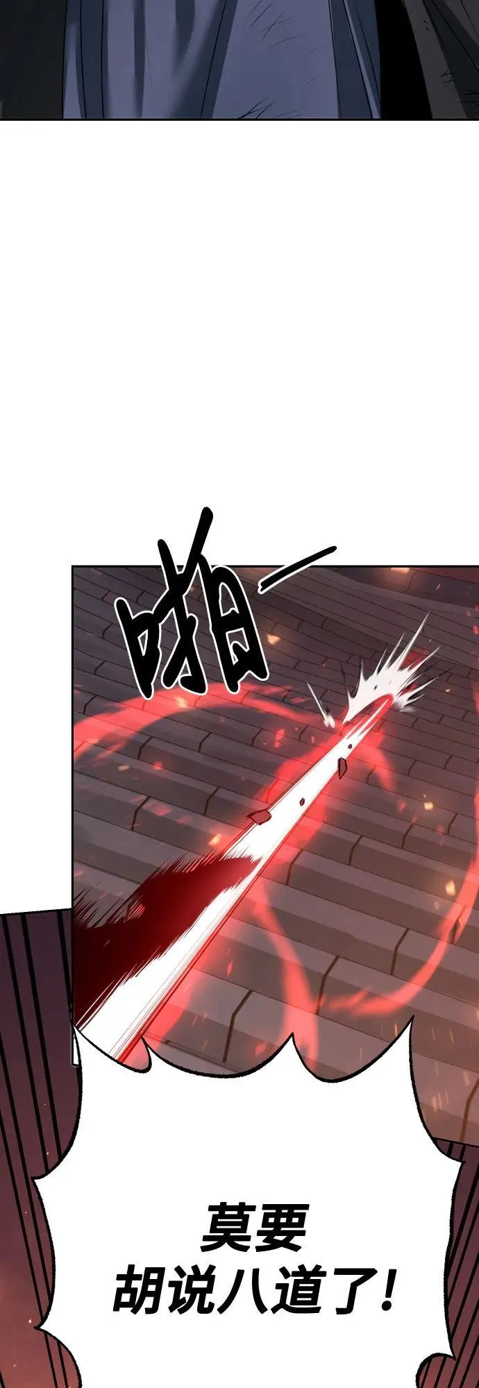 第65话75