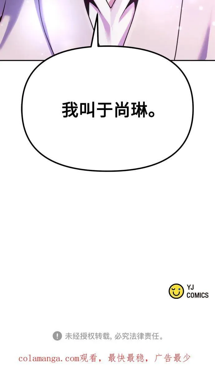 第88话106