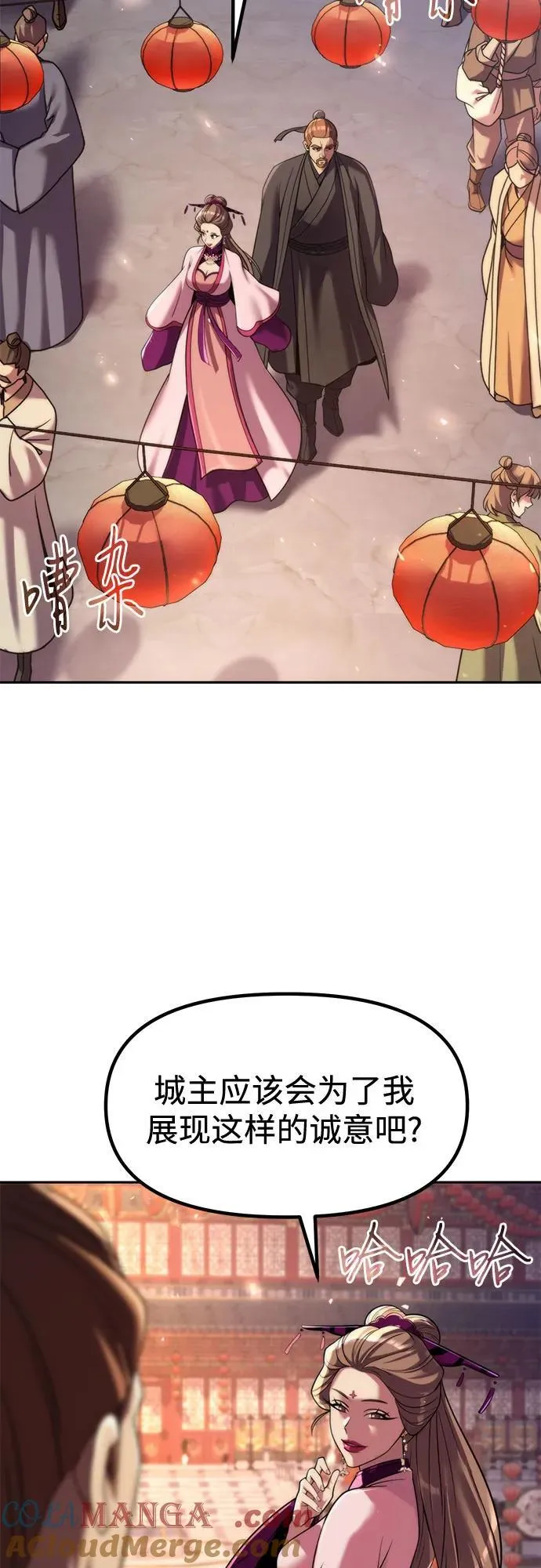 第116话3