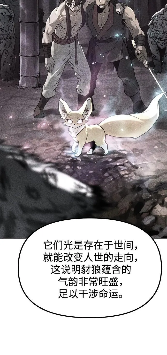 第113话65