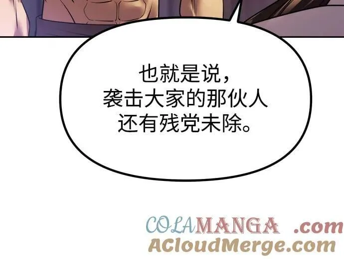 第101话75