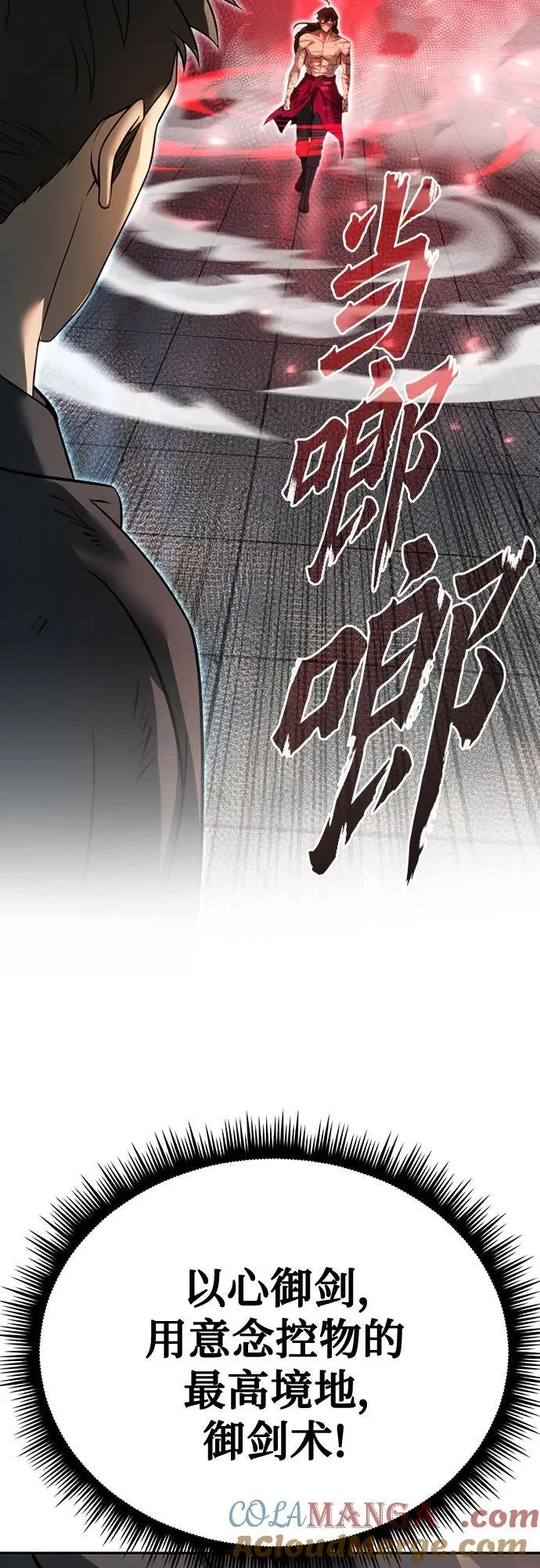第66话96