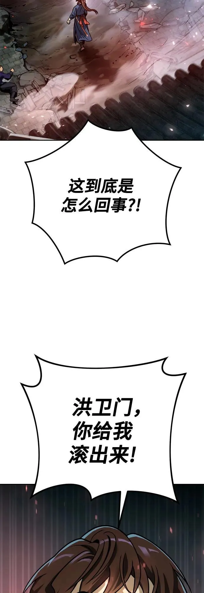 第31话55