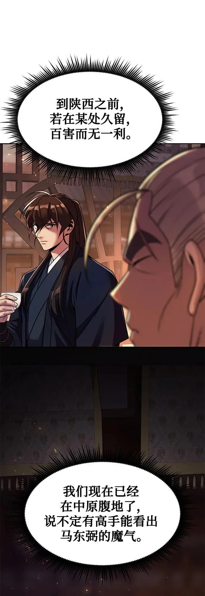 第116话31