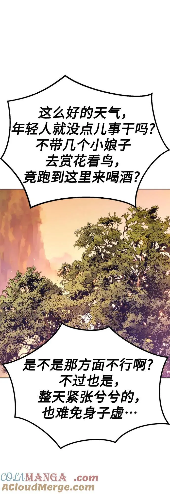 第100话51