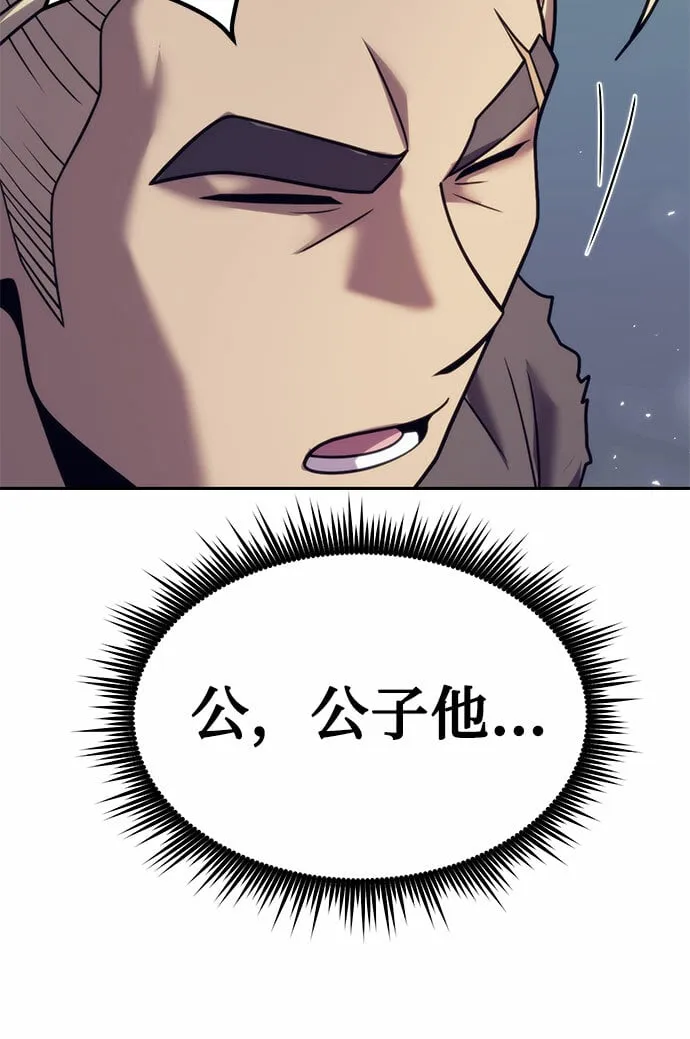 第16话78