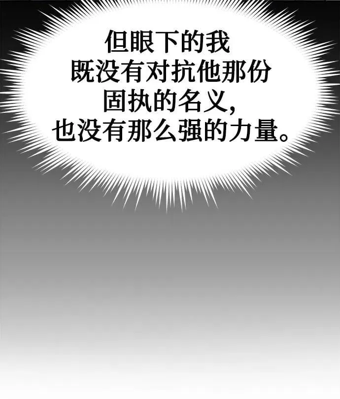 第78话73