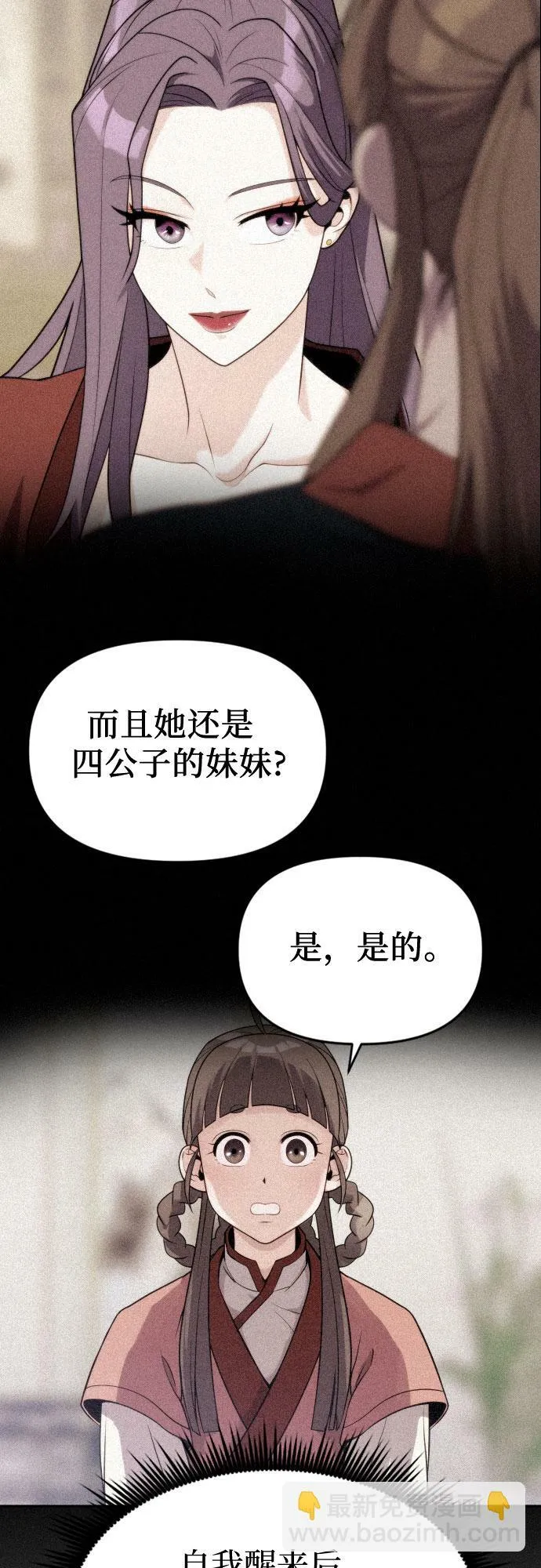 第15话20