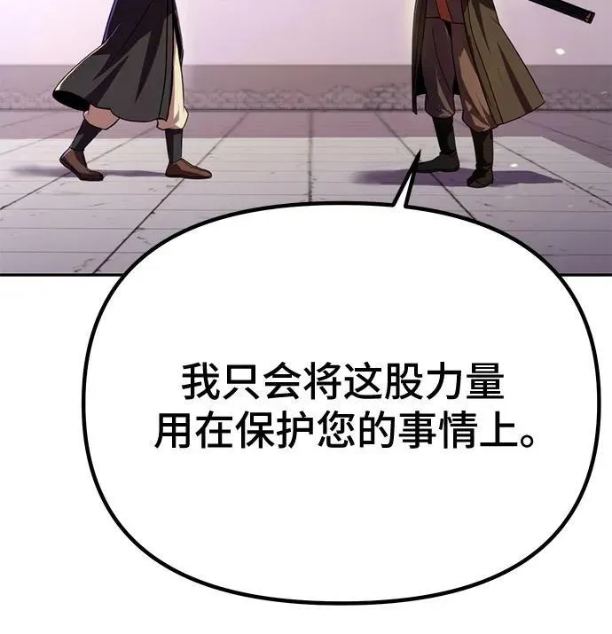 第53话5