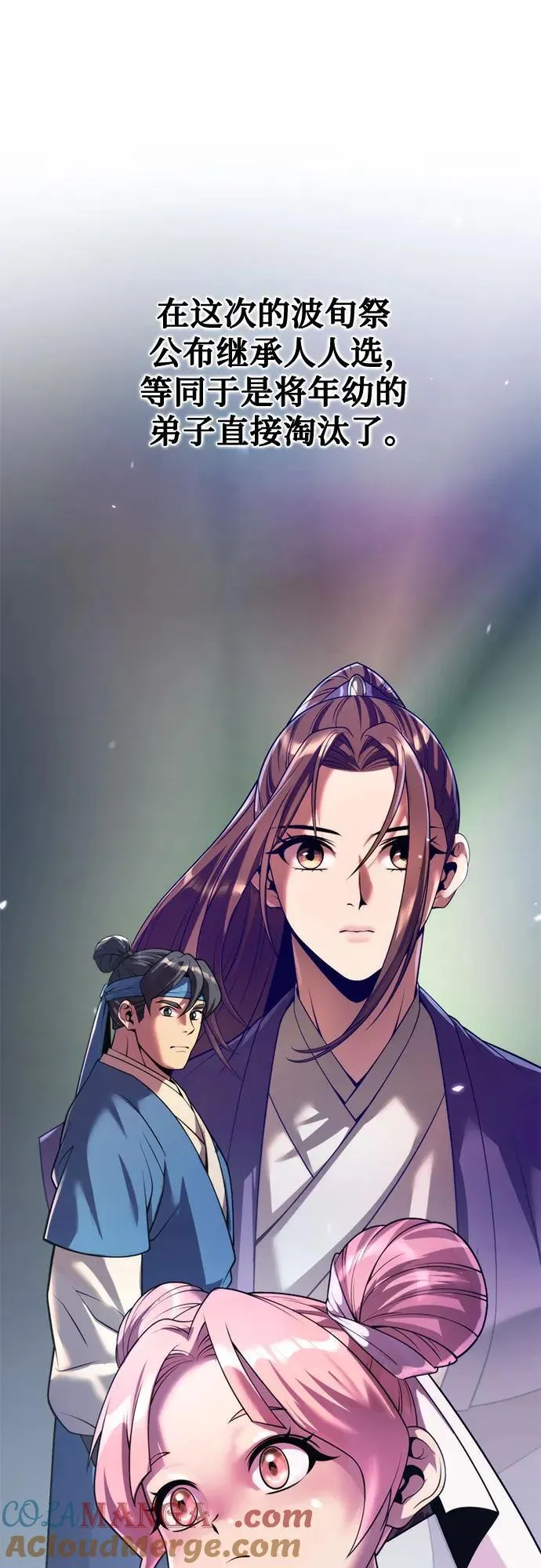 第91话84