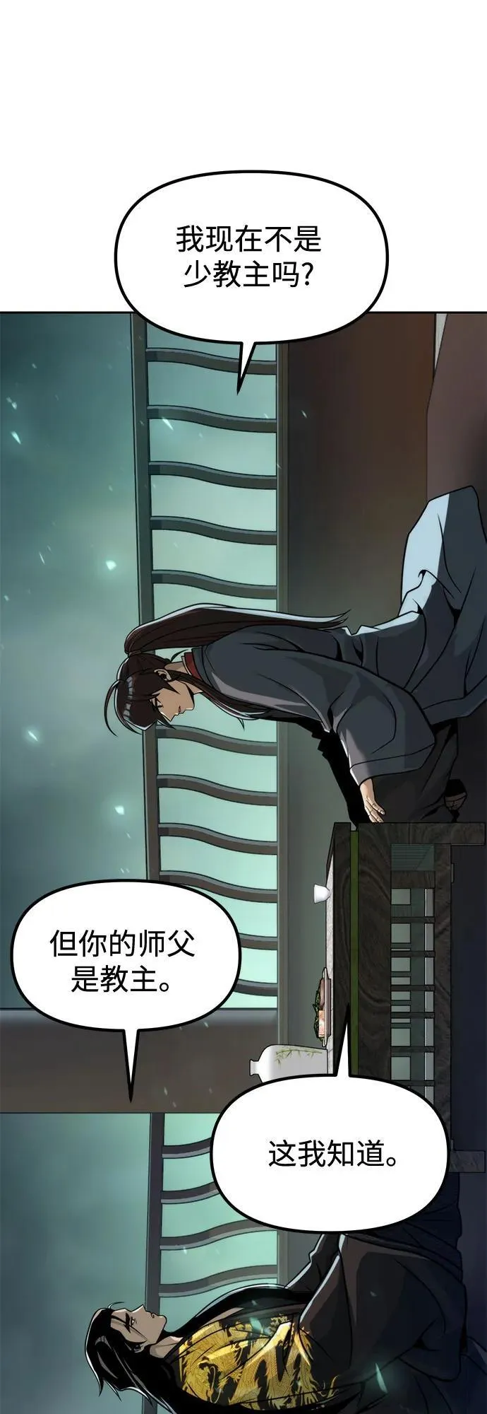 第113话50