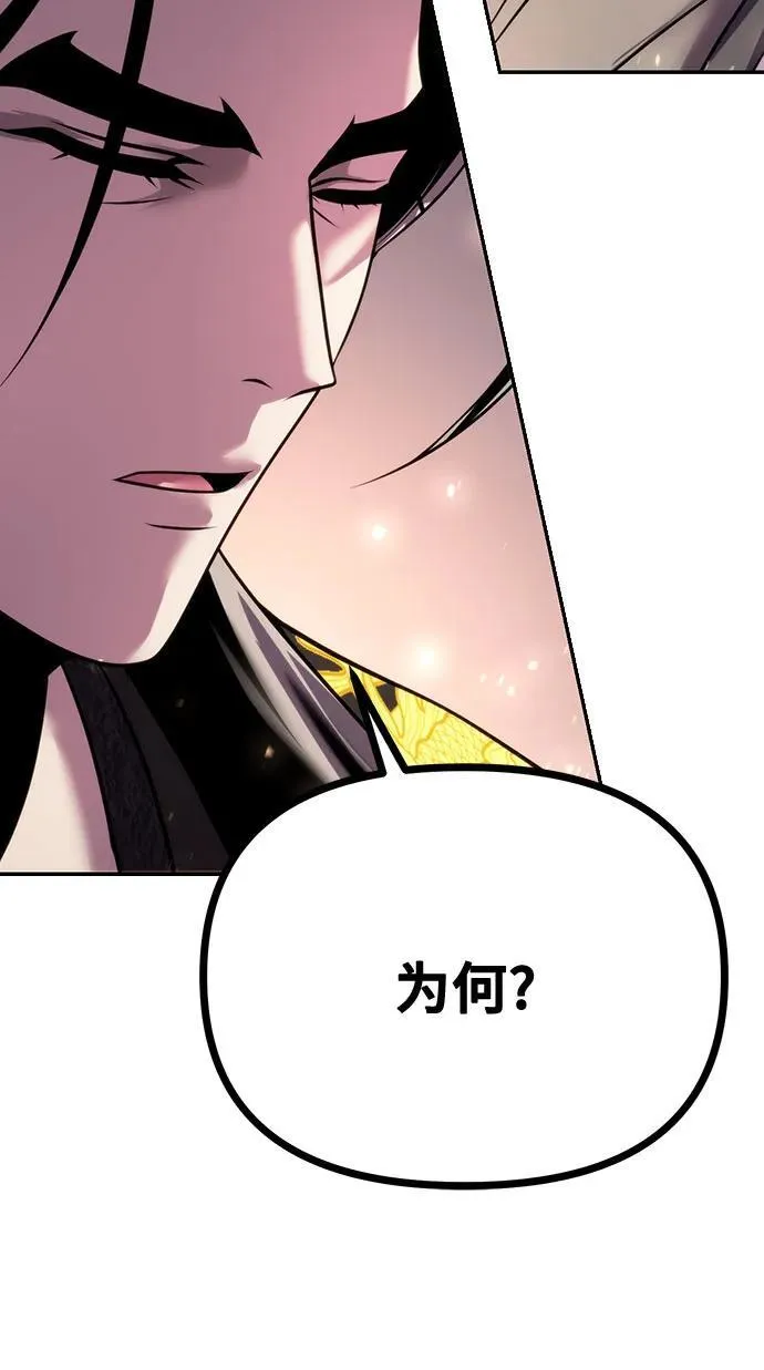 第62话41