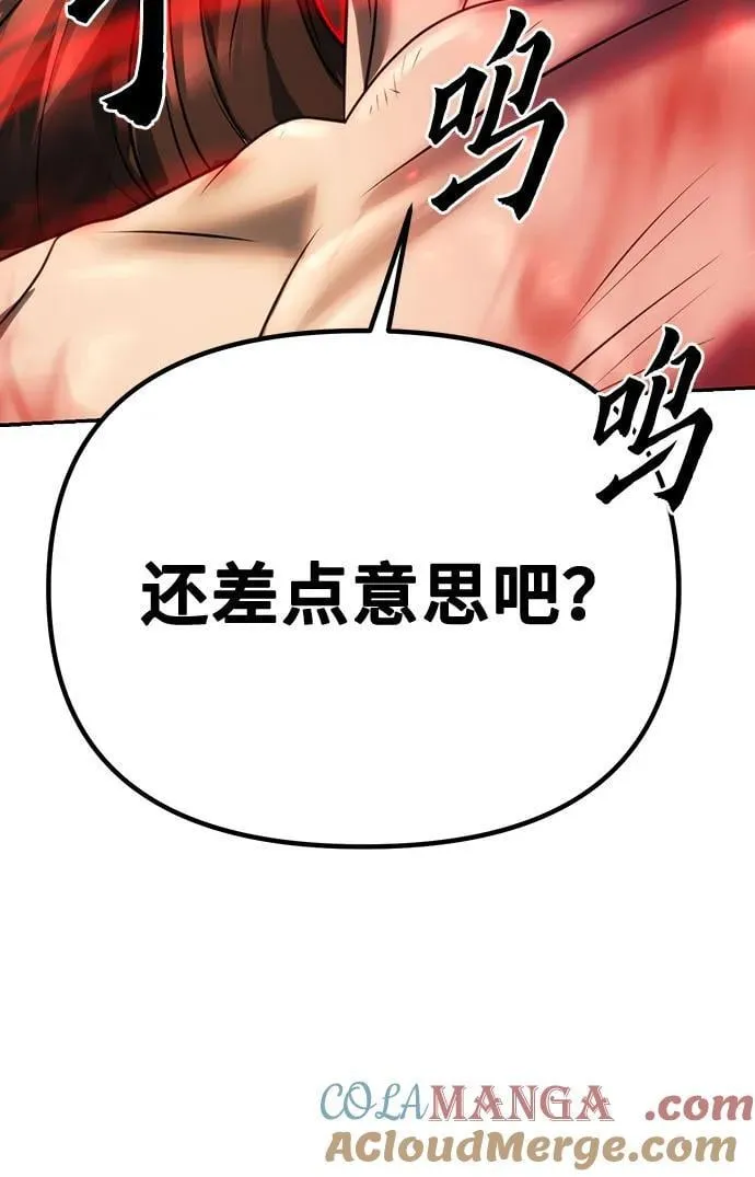 第67话112