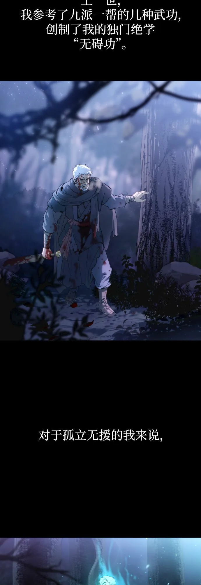 第4话33