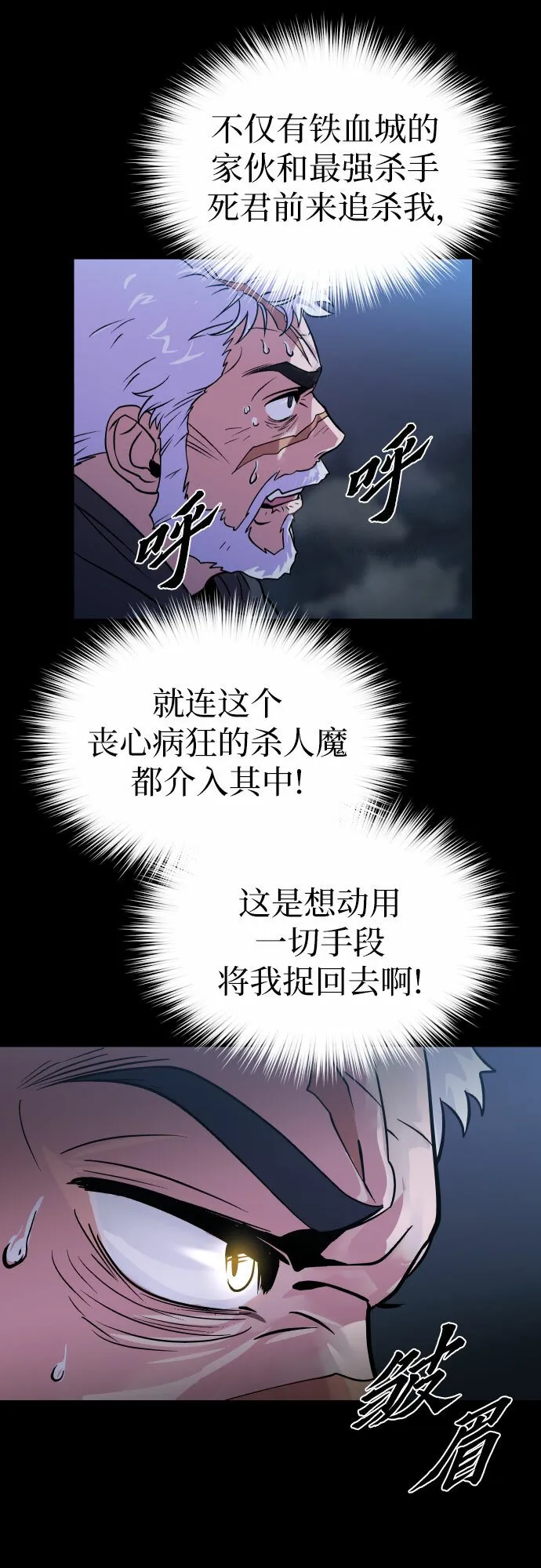 第2话6