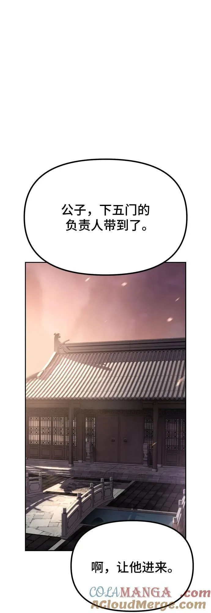 第89话18