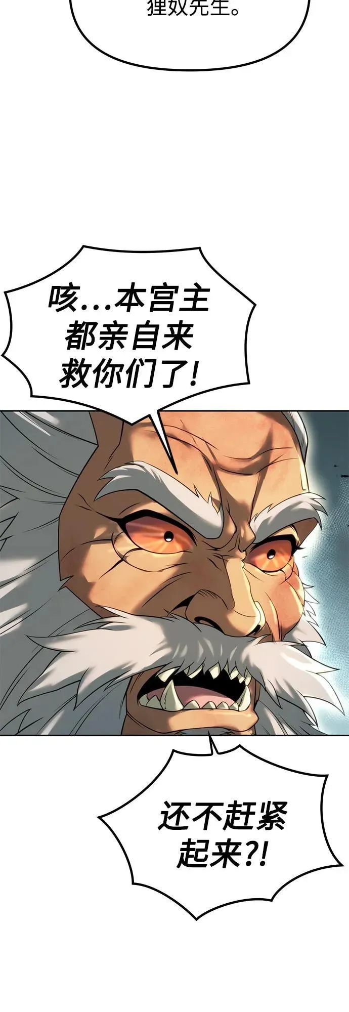 第83话94