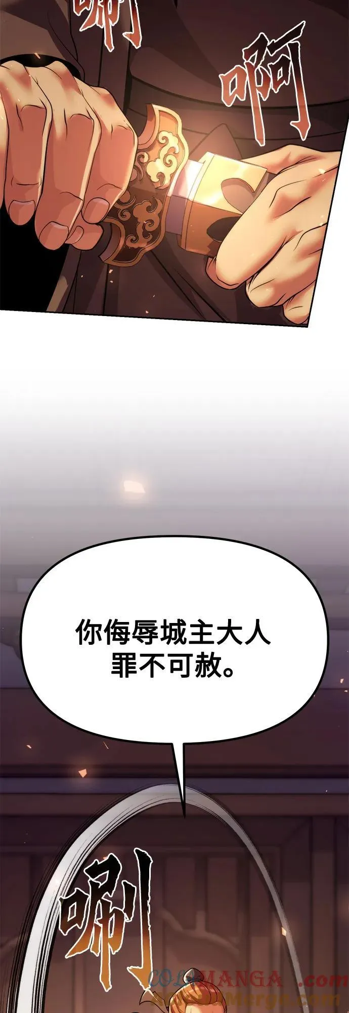 第117话9