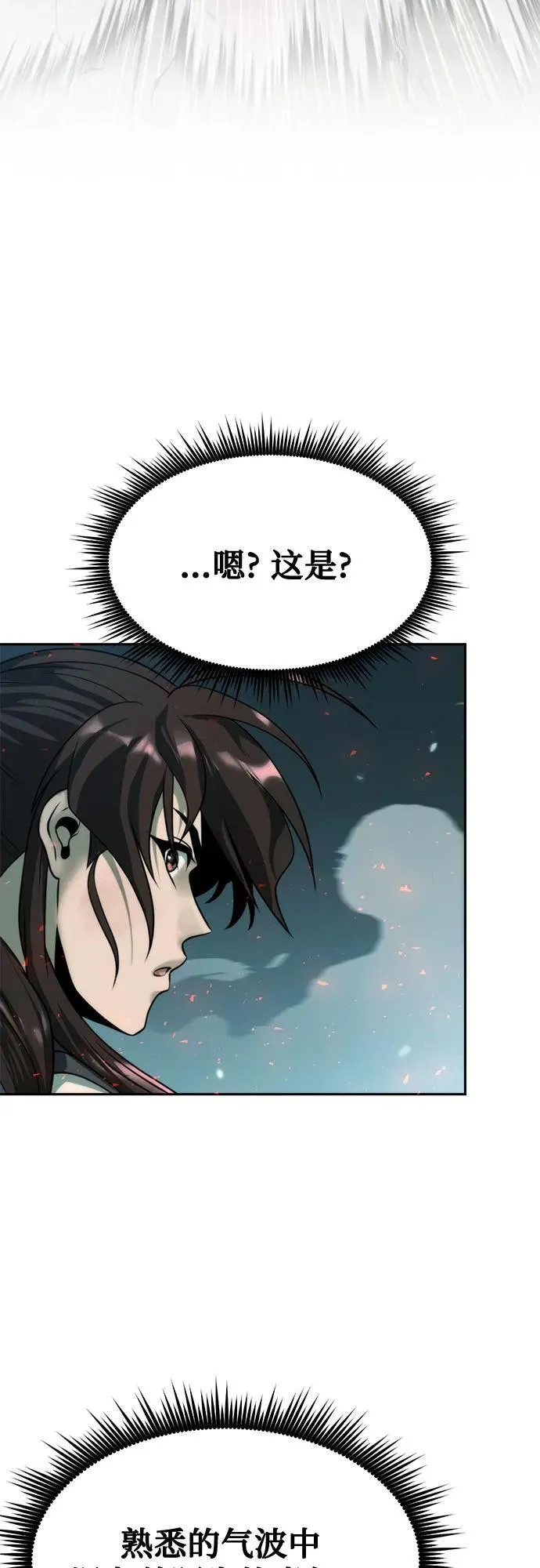 第84话51