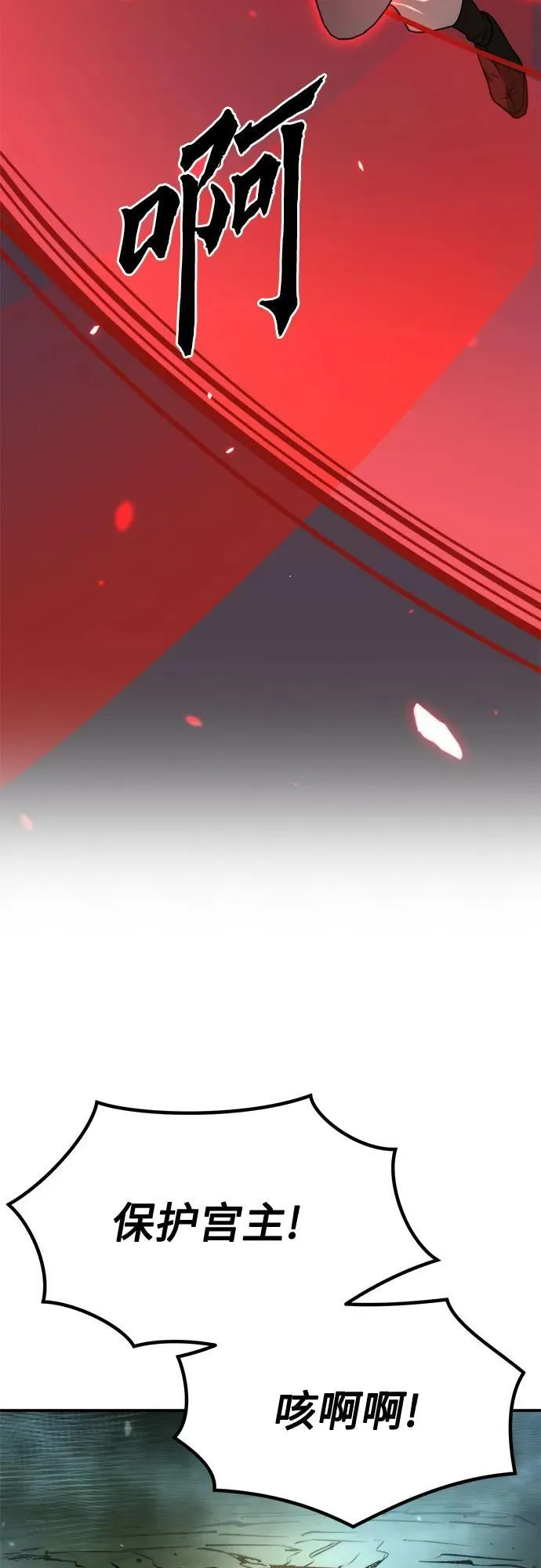 第84话45
