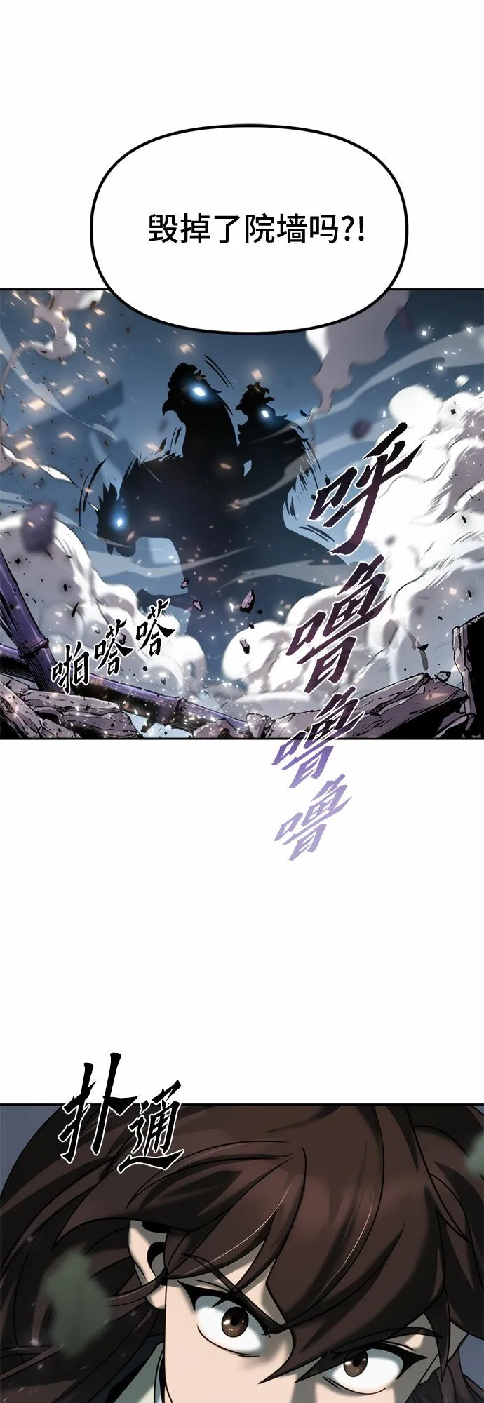 第11话25