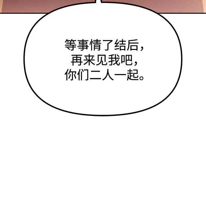 第99话99