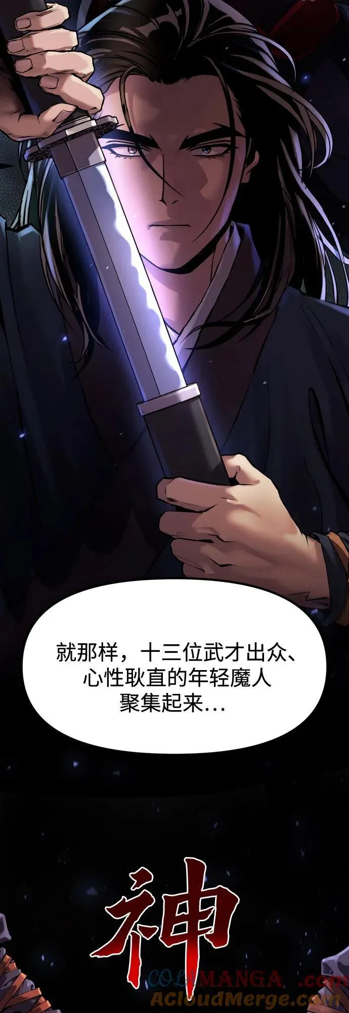 第115话45