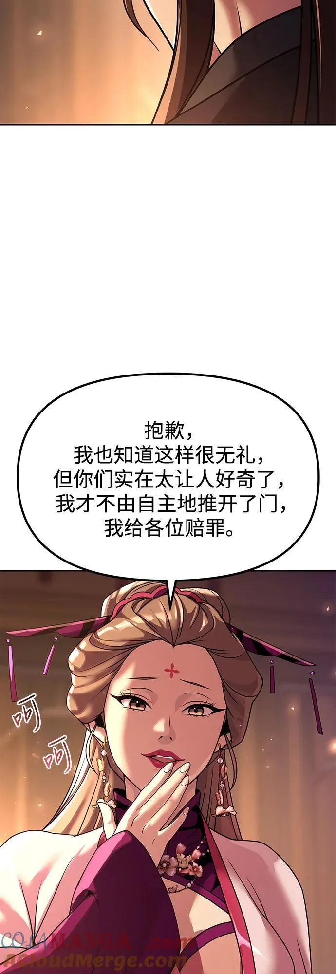 第116话48