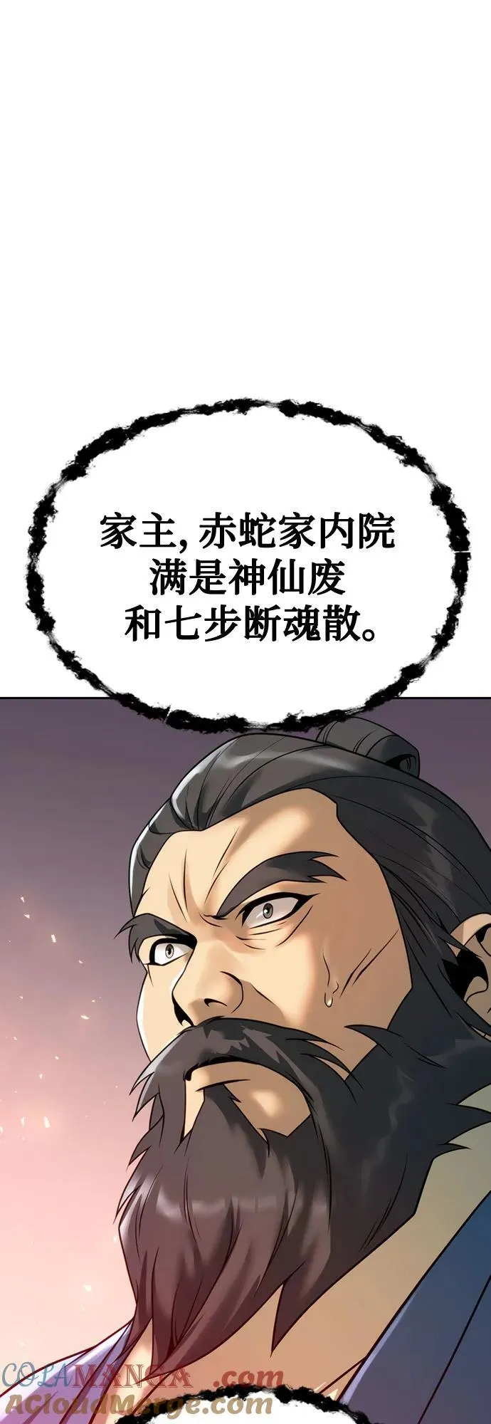第65话16