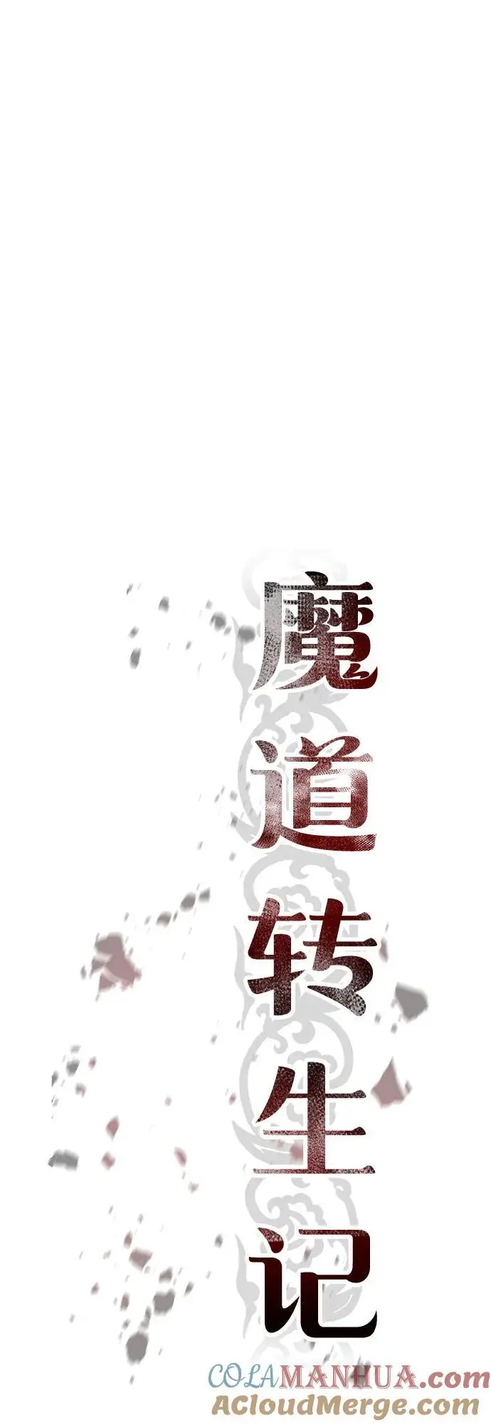 第40话36