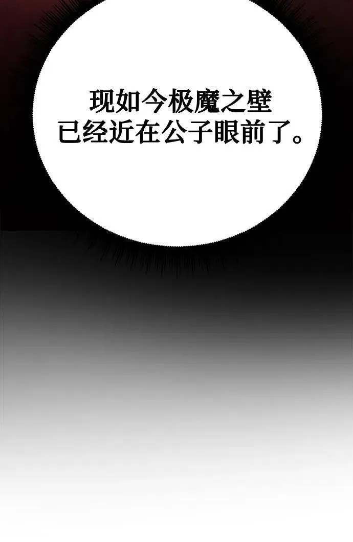 第64话73