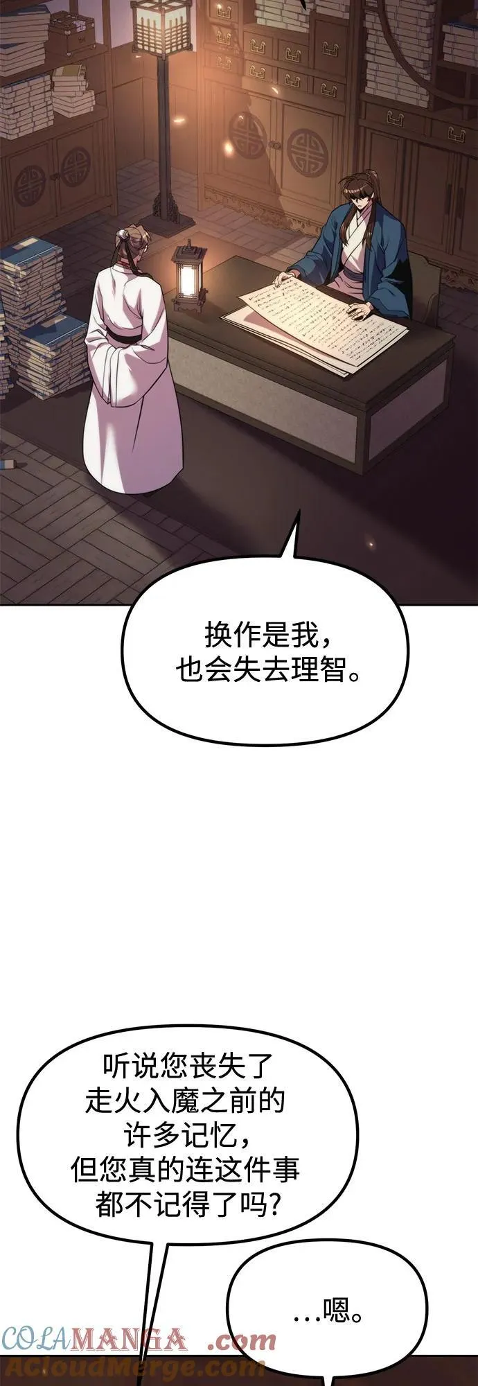 第104话63