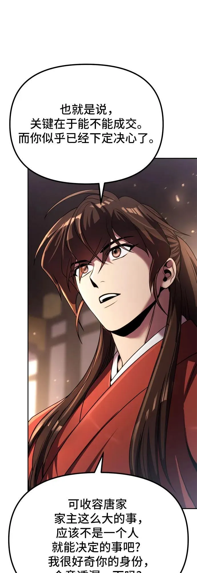 第89话31